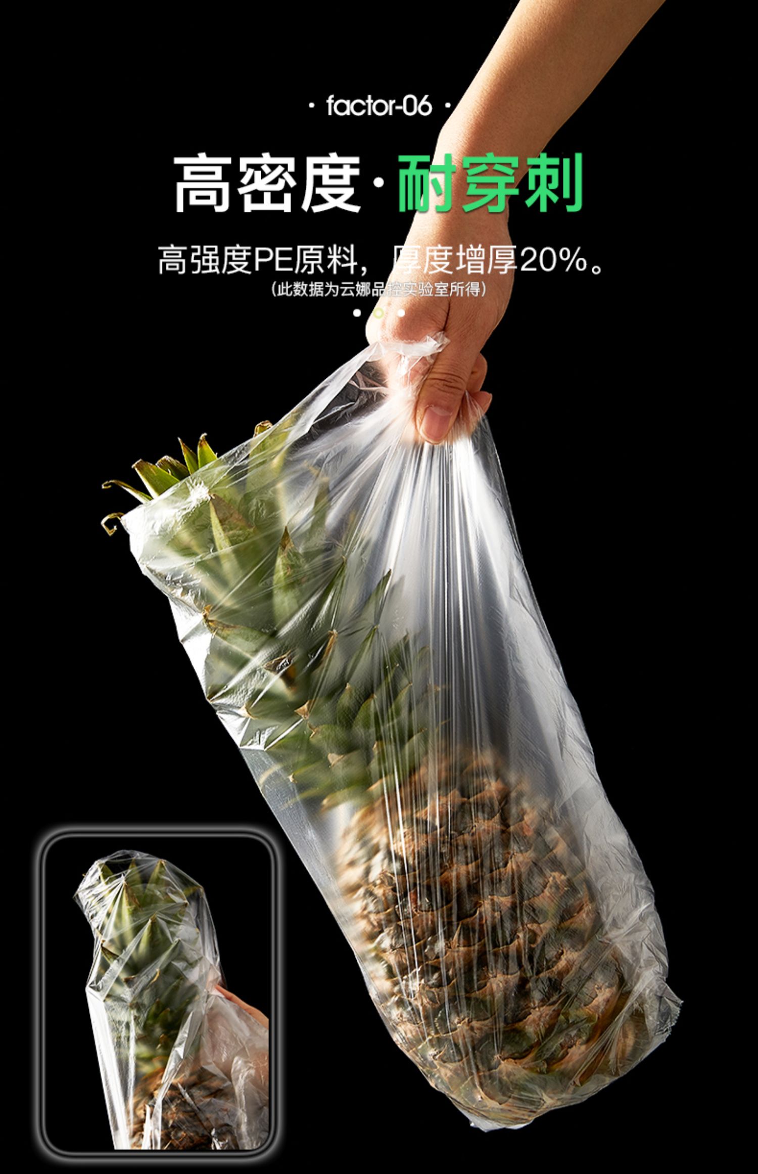 保鮮袋冰箱食物食品級塑料袋家用大號小號加厚一次性水果蔬菜超市