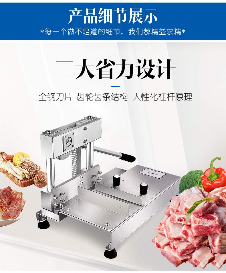 切骨机手动切排骨机金蛋商用切猪脚斩猪蹄铡割剁骨头机家用小型锯骨机