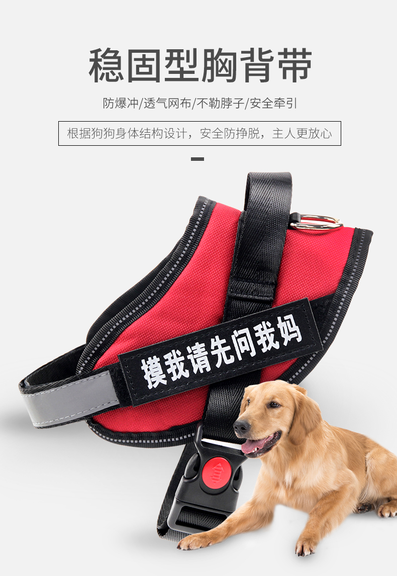 宠百思 Petbest 出行装备宠百思 Petbest 狗狗牵引绳胸背带大小型犬狗链子背心式遛狗绳子金毛泰迪拉布 拉多 价格图片品牌报价 苏宁易购宠百思宠物食品及用品旗舰店