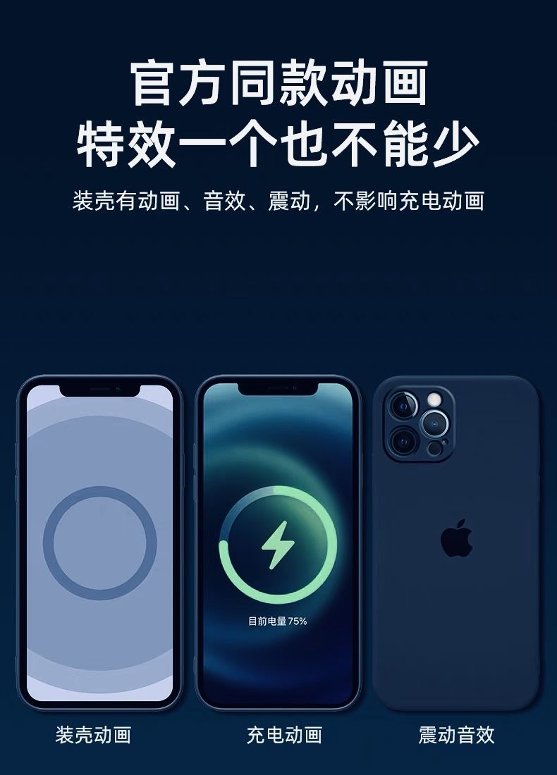 《苹果12手机壳magsafe磁吸动画iphone12promax液态硅胶套全包mini
