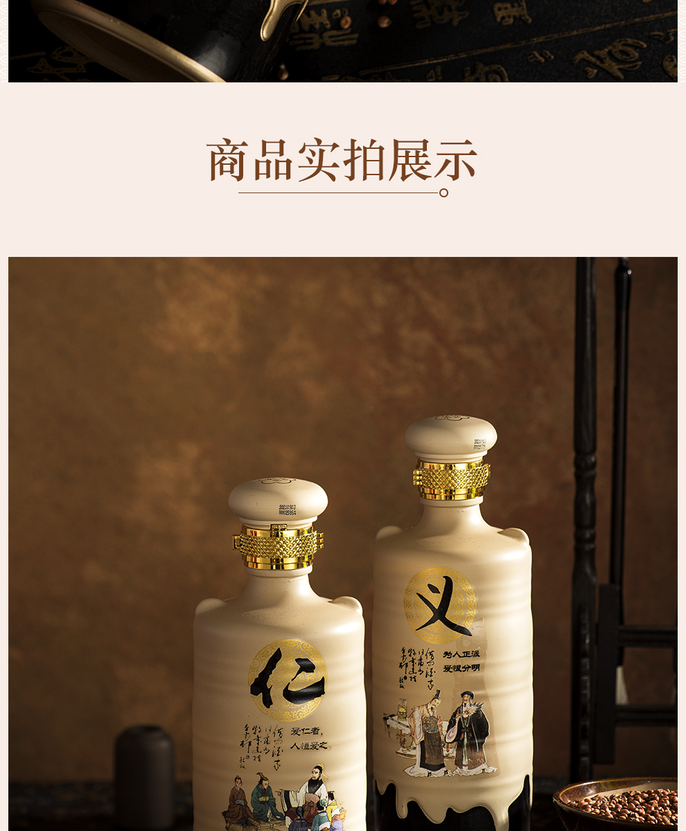汾杏仁义礼智信和清香型53度白酒高度白酒纯粮食酿造475ml6瓶礼盒装