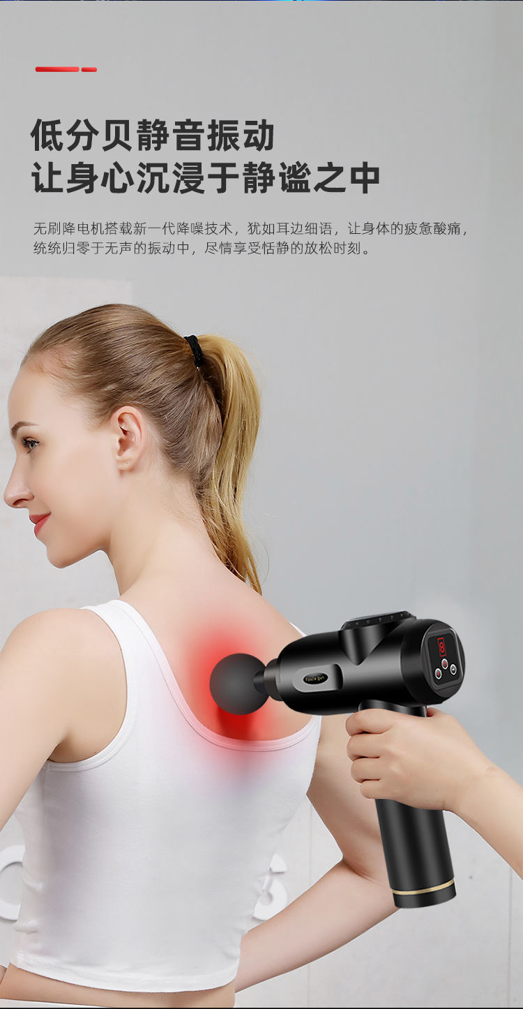 布伦斯(bulunsi)保健器械9999222123 筋膜枪肌肉按摩仪器颈膜肌肉放松