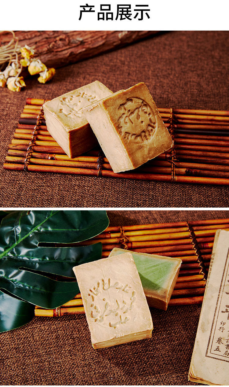 叙利亚阿勒颇手工92橄榄油5年古皂8月桂油沐浴洁面皂除螨控油古皂裸装