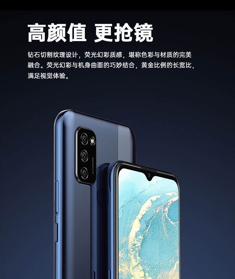 支持5g改串号康佳konkax10双卡双待双模5g全网通智能手机65英寸4000