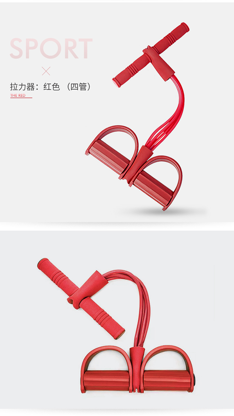脚蹬拉力器仰卧起坐瘦肚子辅助健身瑜伽器材家用弹力绳免运费