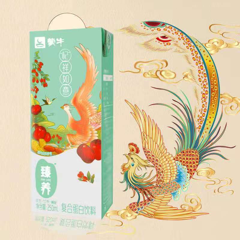 8月产 蒙牛臻养含乳复合蛋白饮料花生红枣枸杞味250ml10包礼盒装奶