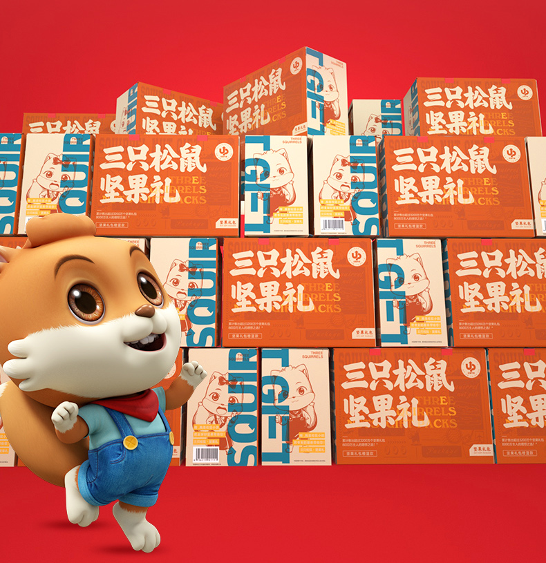 三只松鼠坚果大礼包2568g14袋零食每日坚果礼盒干果小吃送礼客户