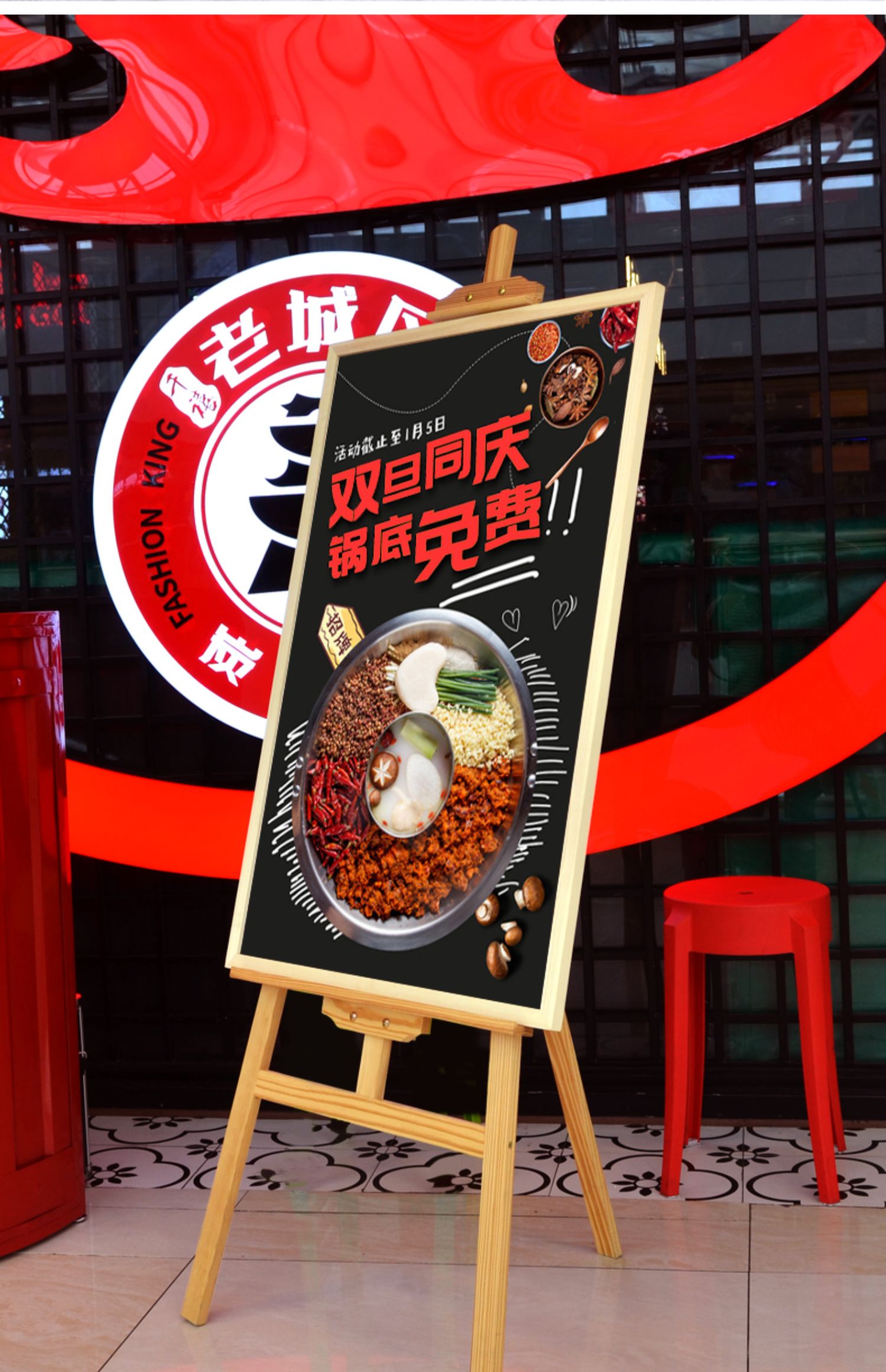 喻娄创意小黑板店铺用挂式实木质展架立式广告牌展示牌留言板家用画架