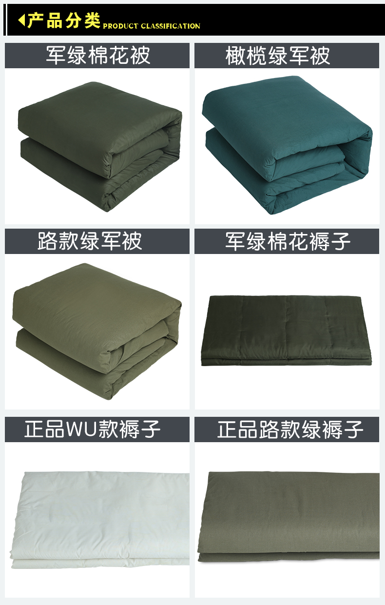 2019军被学生军训棉被07军被子单人宿舍军绿棉花褥子军用热熔被
