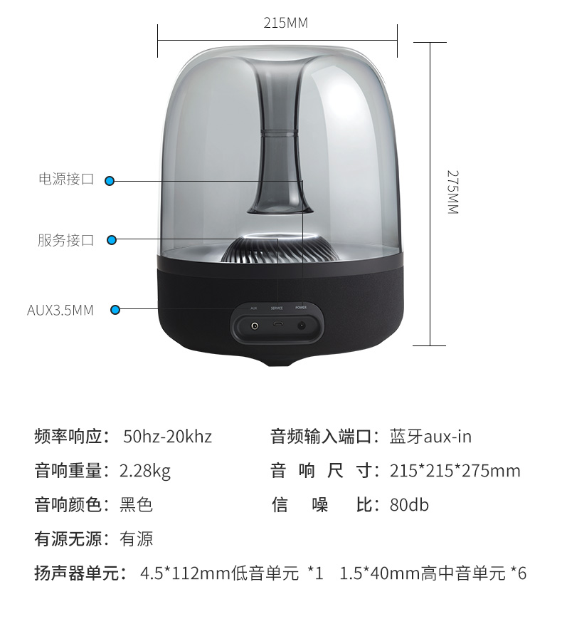 哈曼卡顿琉璃二代aurastudio2代无线蓝牙音箱家用桌面音响低音