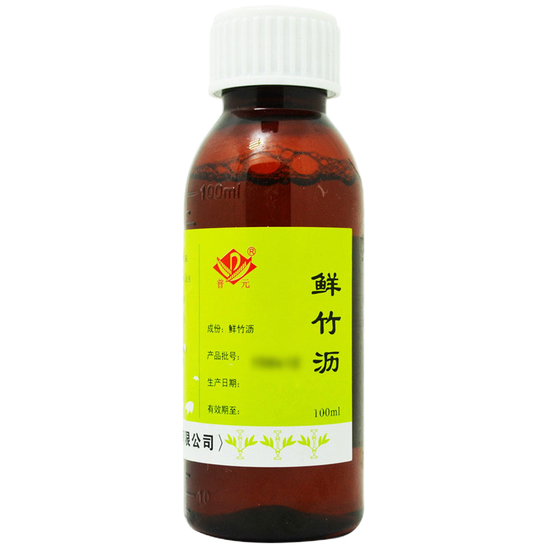 普元中药消炎类 普元鲜竹沥100ml【价格 图片 品牌 报价】-苏宁易购