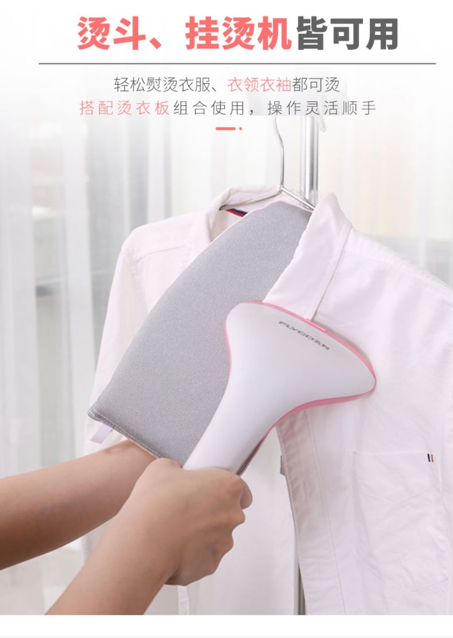 迷你烫衣板手持熨衣板挂烫机熨斗家用熨衣服小型烫斗小号烫板jingping