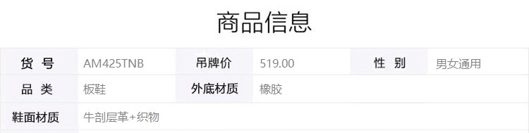 新百伦(New Balance)运动休闲鞋New 