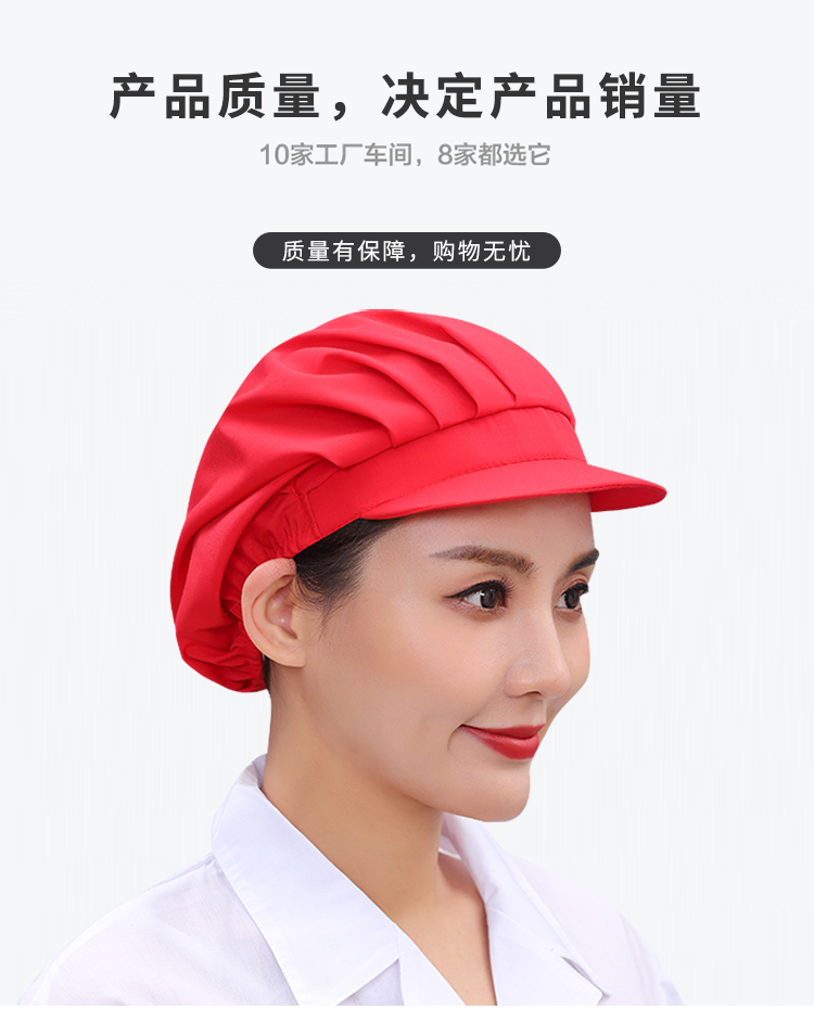 new lake食品厂工作帽夏季女透气网帽防尘车间防掉发餐饮厨房厨师帽