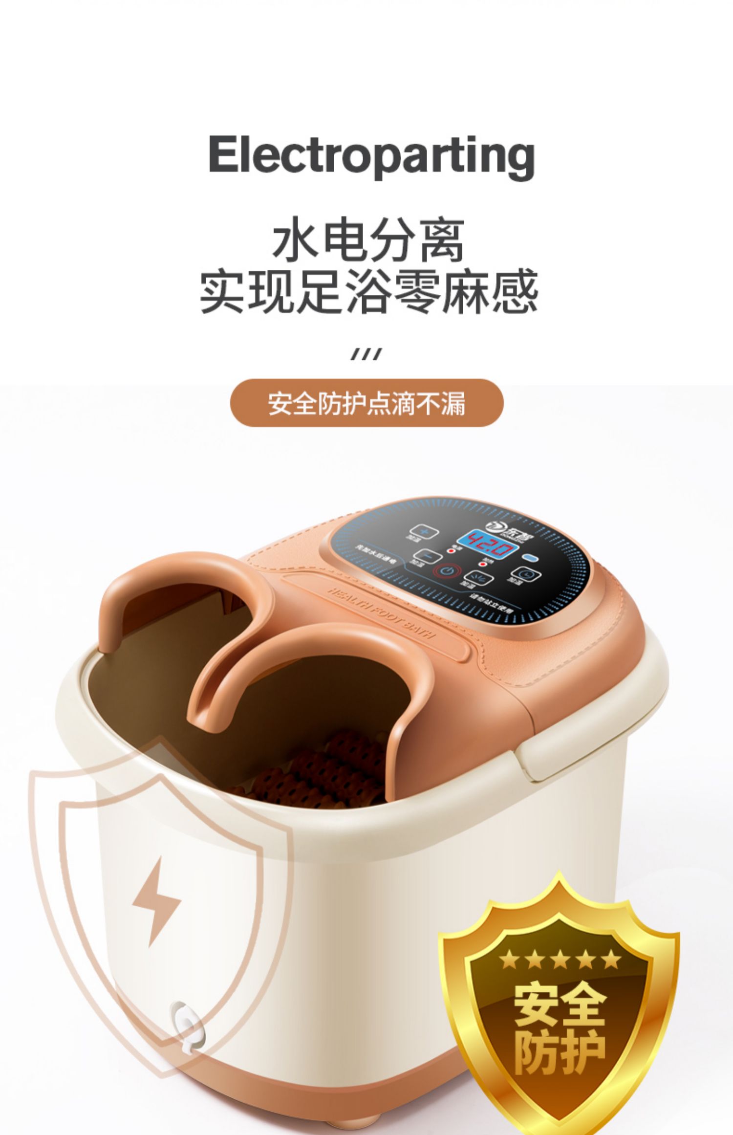 东智足浴盆泡脚桶家用电动按摩洗脚盆脚动加热吴昕同款泡脚神器