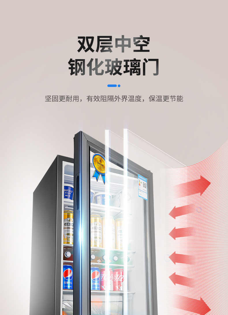 华意冰吧单小冰箱家用客厅小型透明玻璃保鲜茶叶冷藏柜带冷冻175升