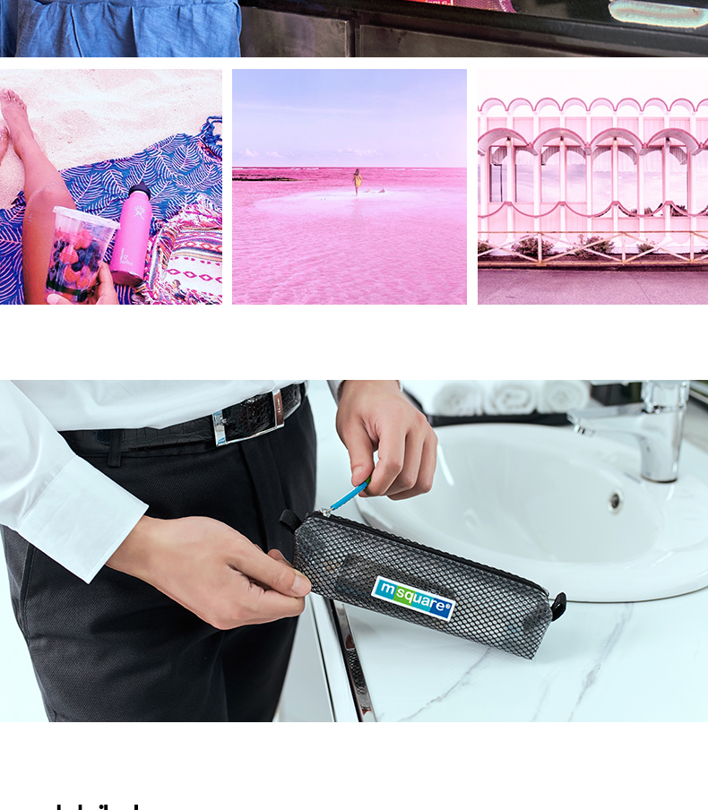 m square 新品商旅Ⅱ旅行出差 防水牙具包防水牙刷牙膏收纳袋男女