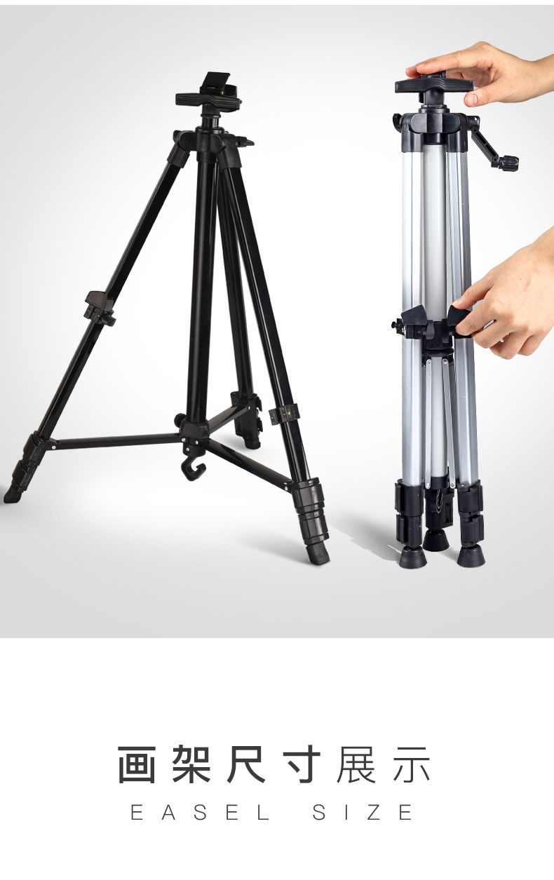 画架子画画素描写生画板套装铝合金折叠多功能便携美术支架式学生成人
