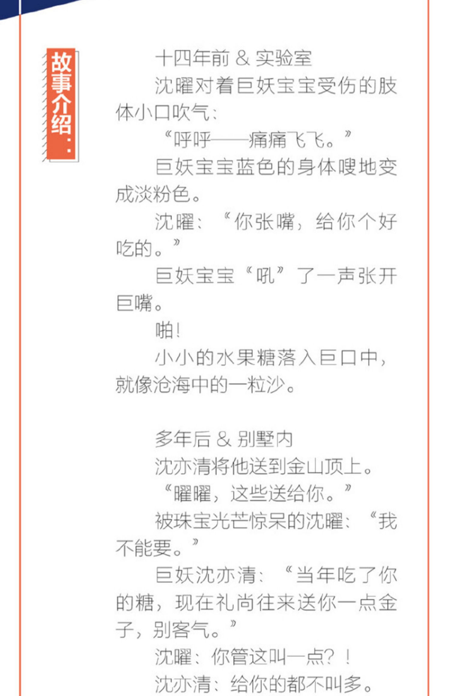 正版随机签名实体书大触吕天逸双男主cp奇幻甜宠花火都市现代言情小说