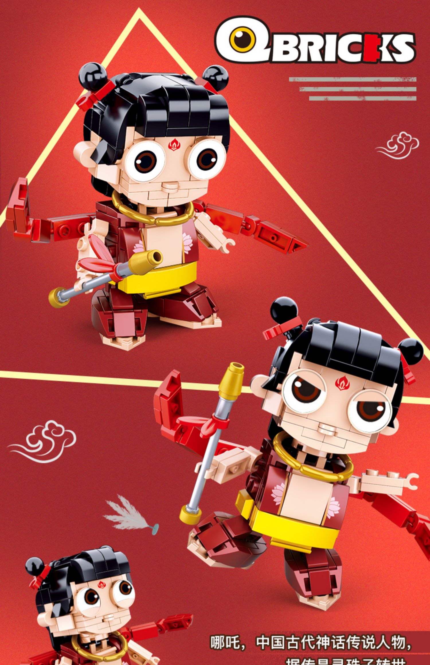 小鲁班方头仔积木哪吒孙悟空模型益智拼装小颗粒公仔拼图儿童玩具