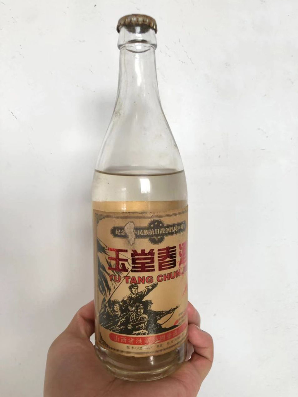 库存酒500件卖完就没了玉堂春酒库存酒61度清香型白酒500ml*6支收藏证