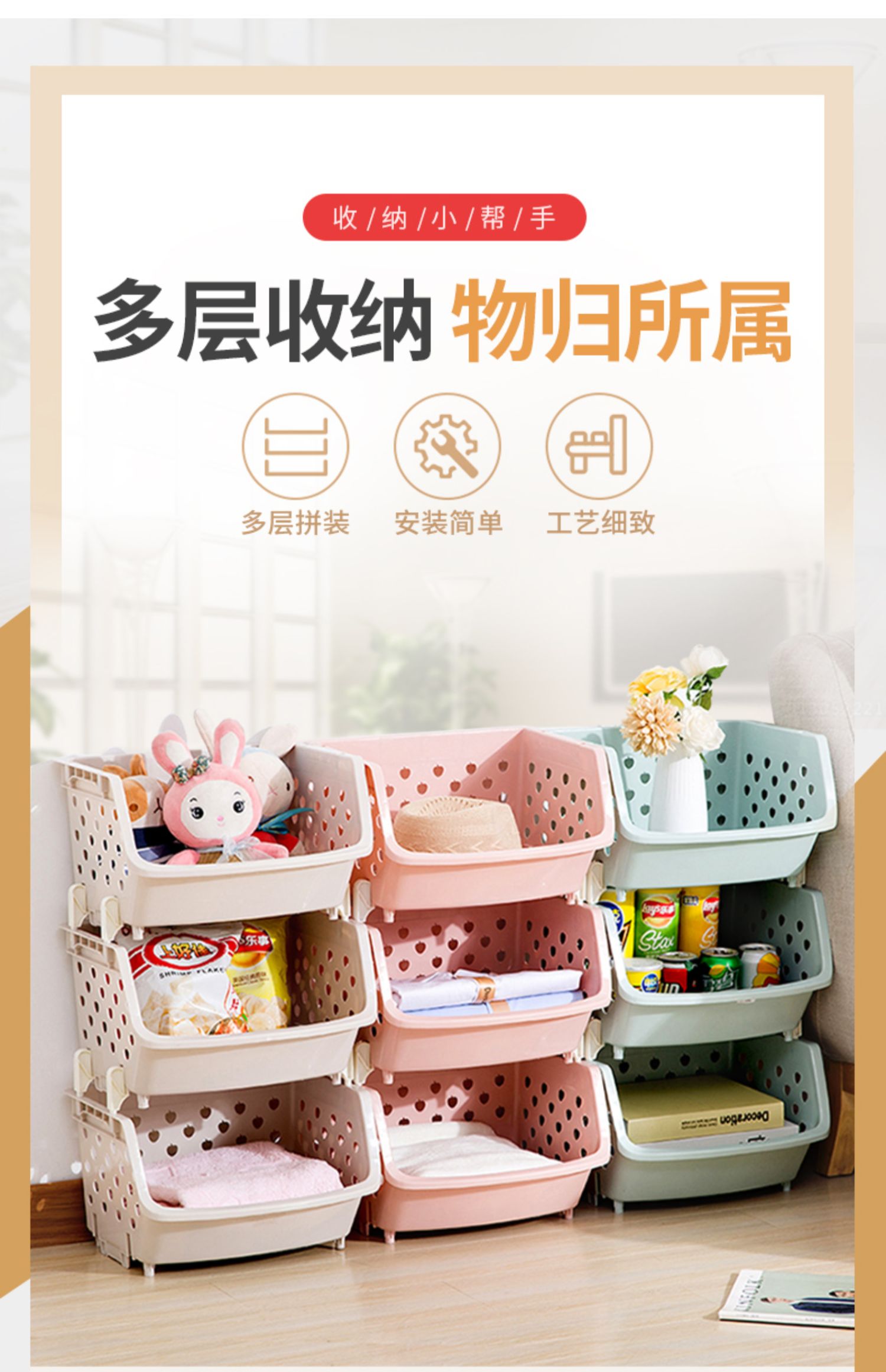 致源厨房置物架落地多层收纳筐家用菜篮子蔬菜调料架夹缝收纳架叠ld型