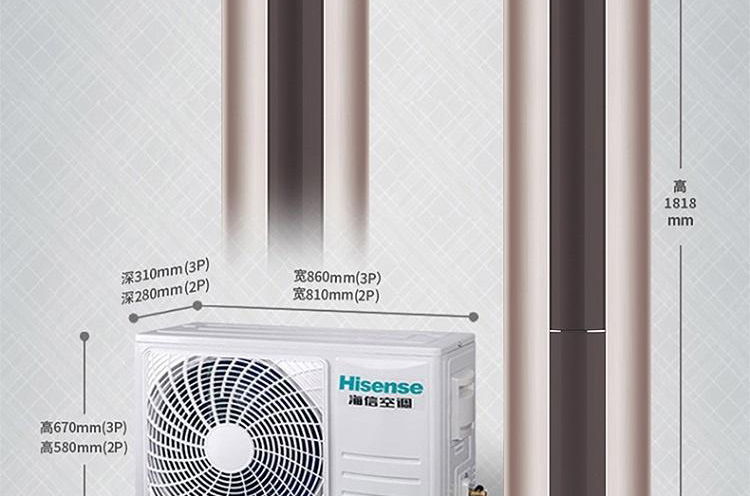 海信空调kfr50lwx700xx1