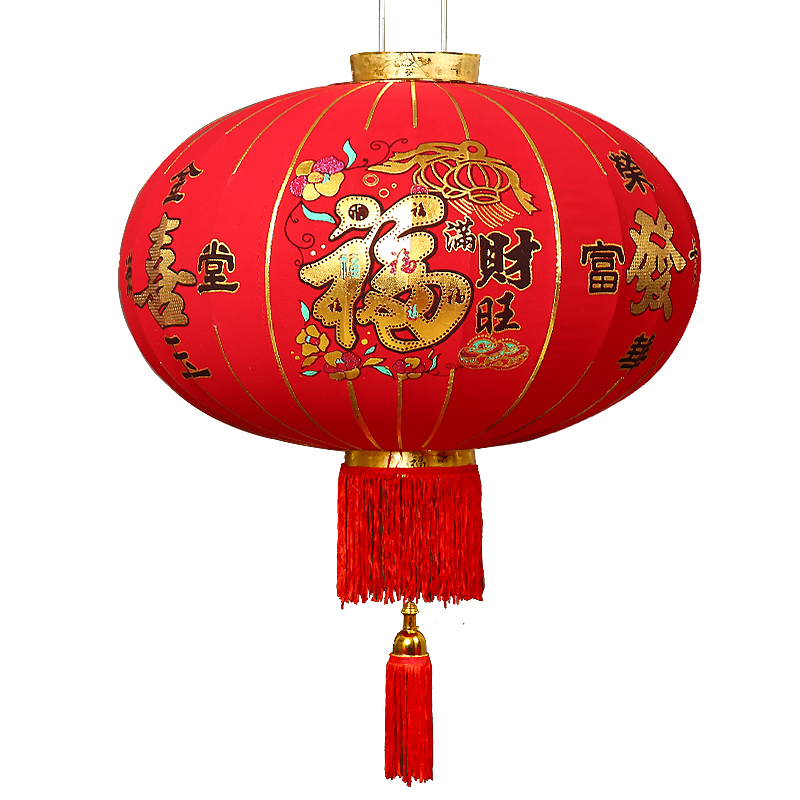 新春福字红灯笼植绒喜庆大红灯笼乔迁阳台大灯笼装饰大口挂饰