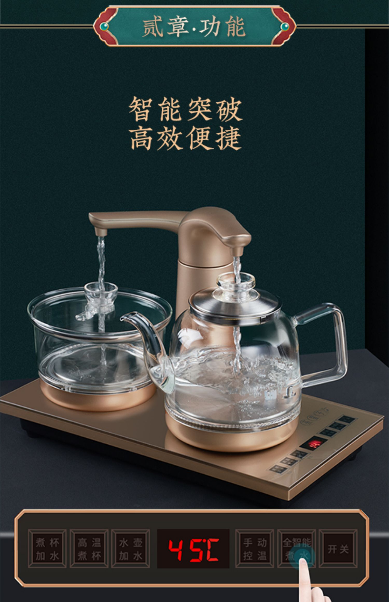 茶水壶十大名牌图片