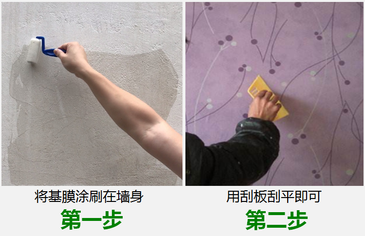 免调基膜糯米胶墙纸胶水灰墙面处理剂水泥墙乳胶漆环保通用配套浓缩型