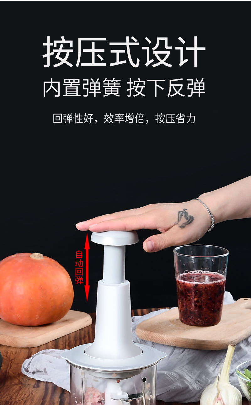 捣蒜泥拉蒜搅蒜器姜蒜末烘焙精灵搅碎机手动切蒜泥打大蒜剁蒜蒜蓉3叶