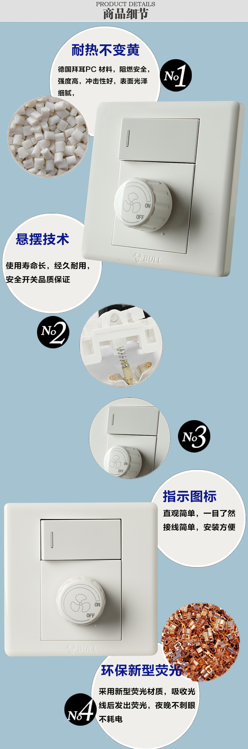 牆壁開關面板吊扇風扇調速器帶燈開關家用單開一調節無級變速871默認