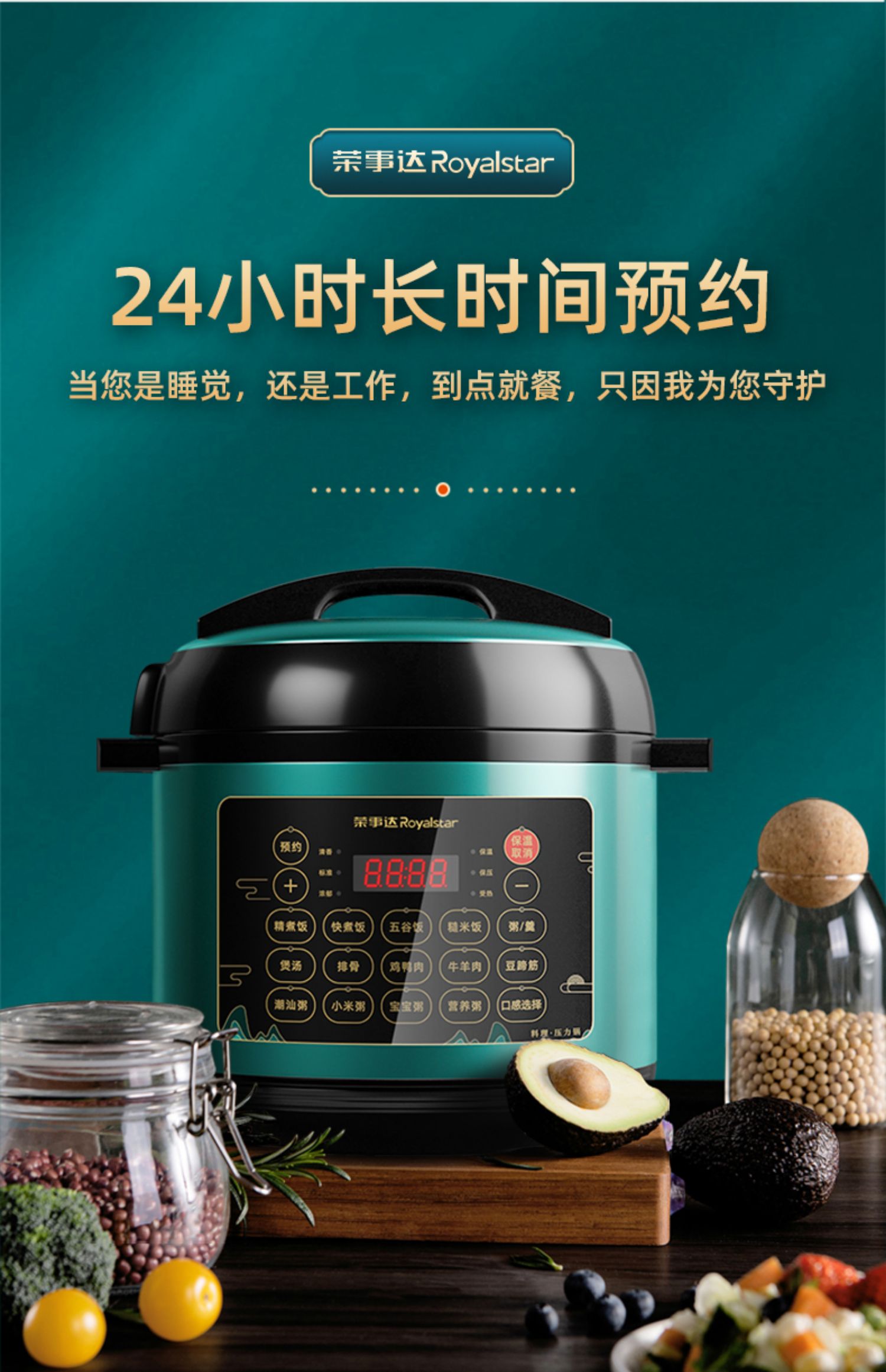 荣事达电压力锅6l电高压锅饭煲饭锅全自动智能家用一键排气双胆 绿色6