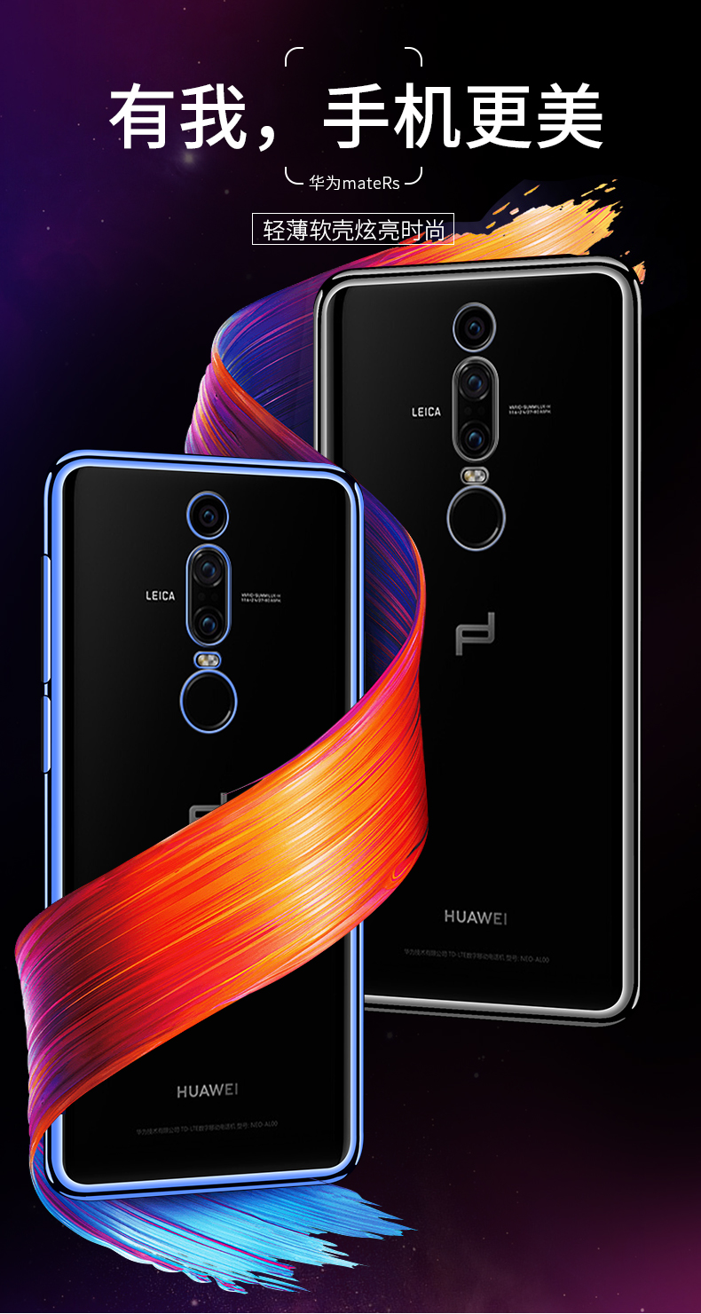 s保时捷限量版手机壳maters硅胶mate10防华为maters保时捷版幻夜黑送