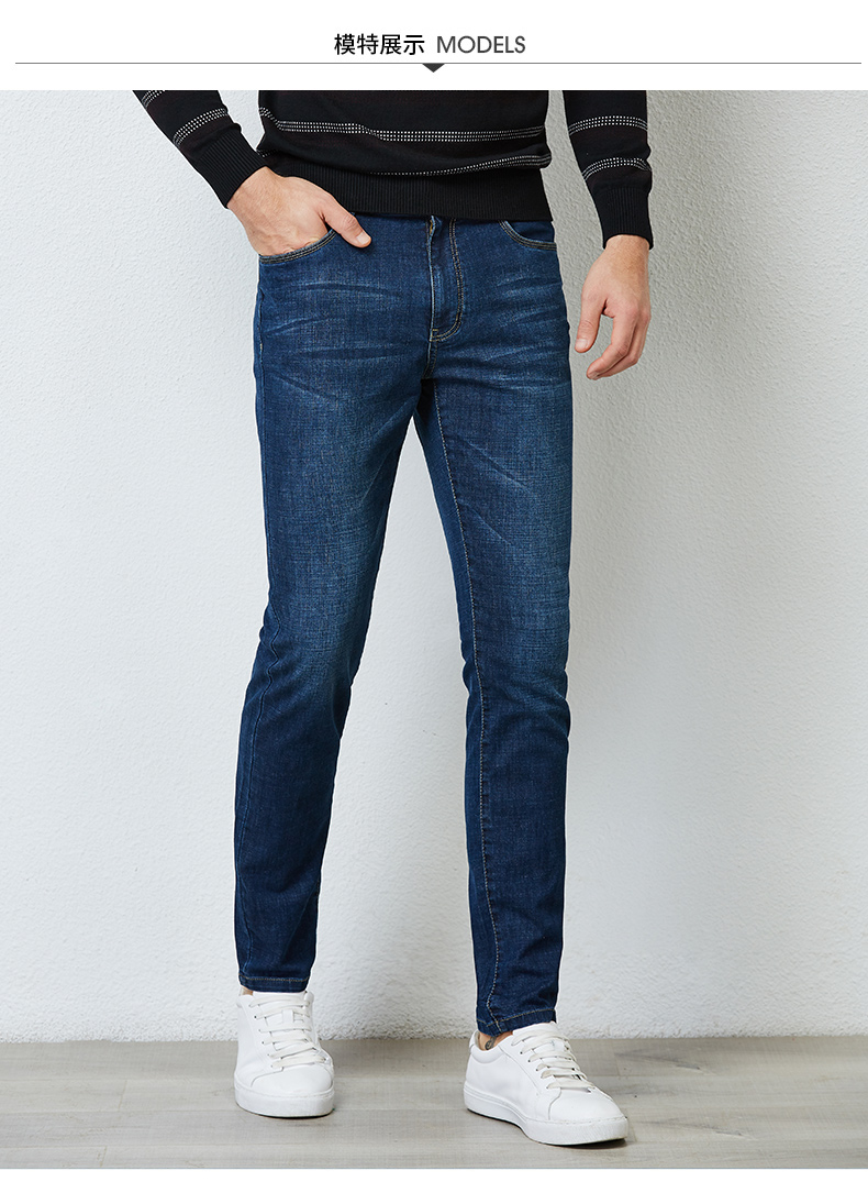 才子男装tries牛仔裤男士秋季款微弹舒适直筒男商务耐磨百搭修身长裤