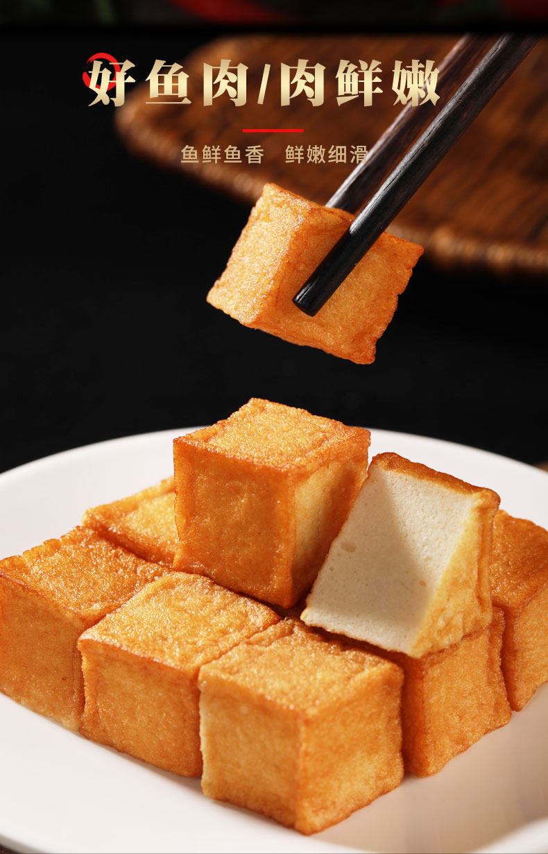 500克包装:袋装封装产地:河南省焦作市国产/进口:国产类别:鱼豆腐更多