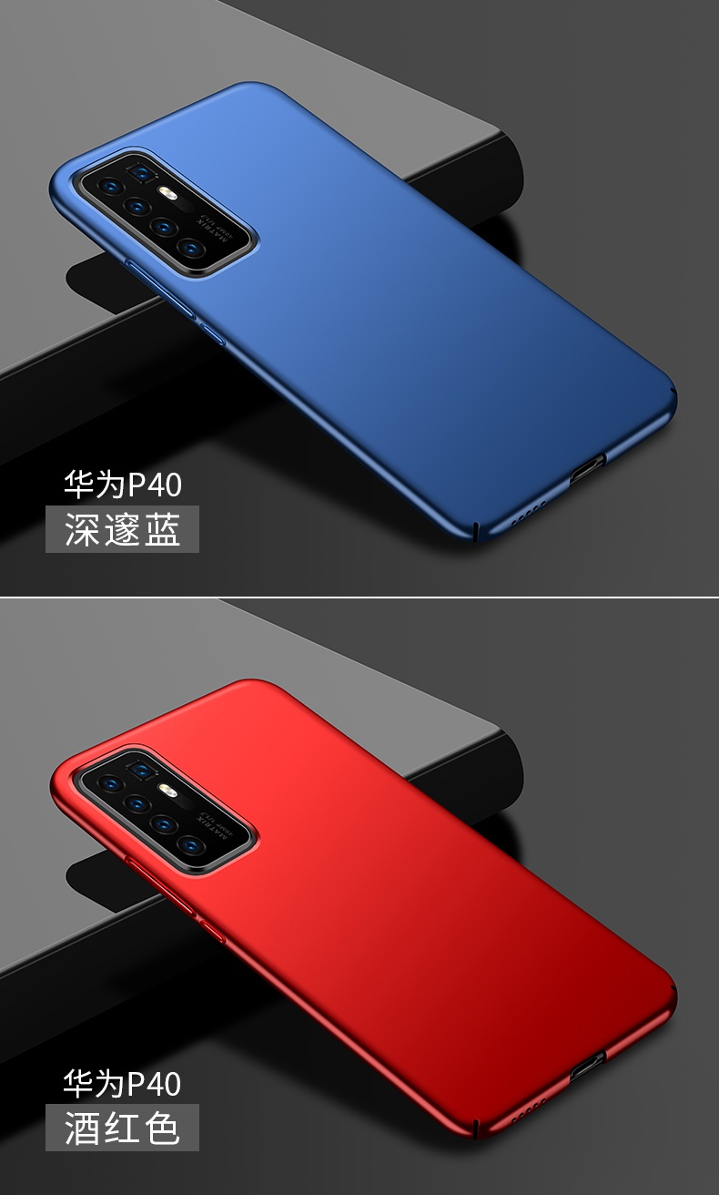 火豹华为p40手机壳p40保护套防摔硅胶步步高男女磨砂硬全包边超薄