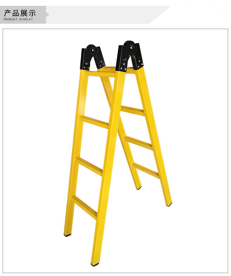 骏二安2米关节梯绝缘梯子玻璃钢伸展4米单位个
