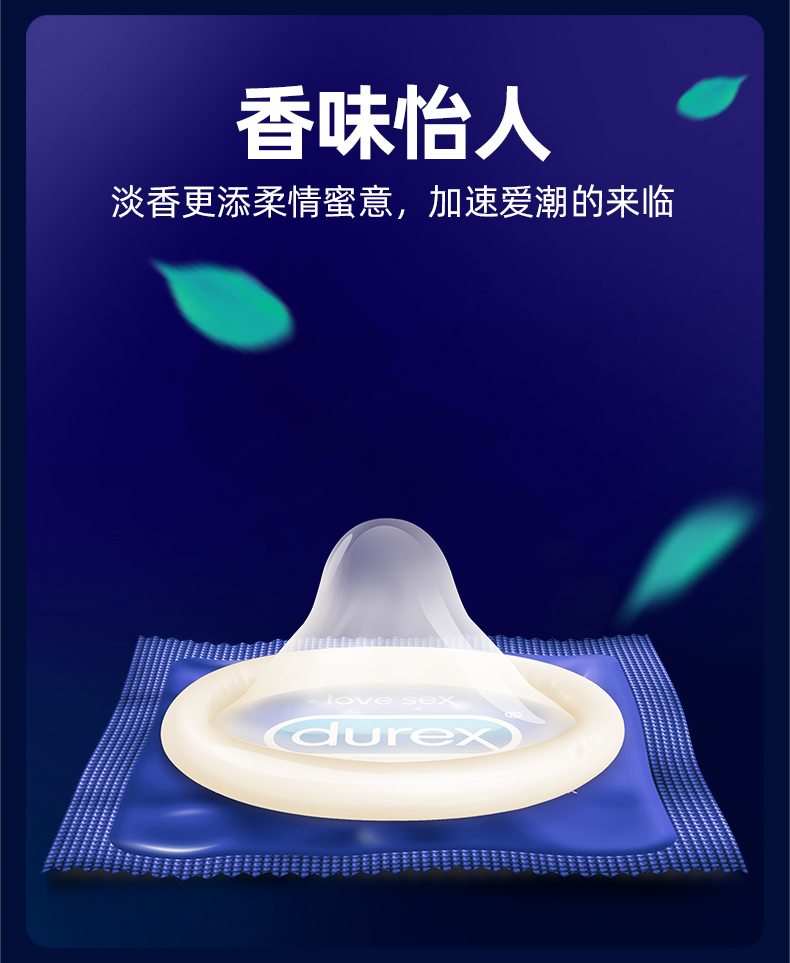 杜蕾斯(durex)避孕套 杜蕾斯(durex) 避孕套 双保险12只装 加厚型 标