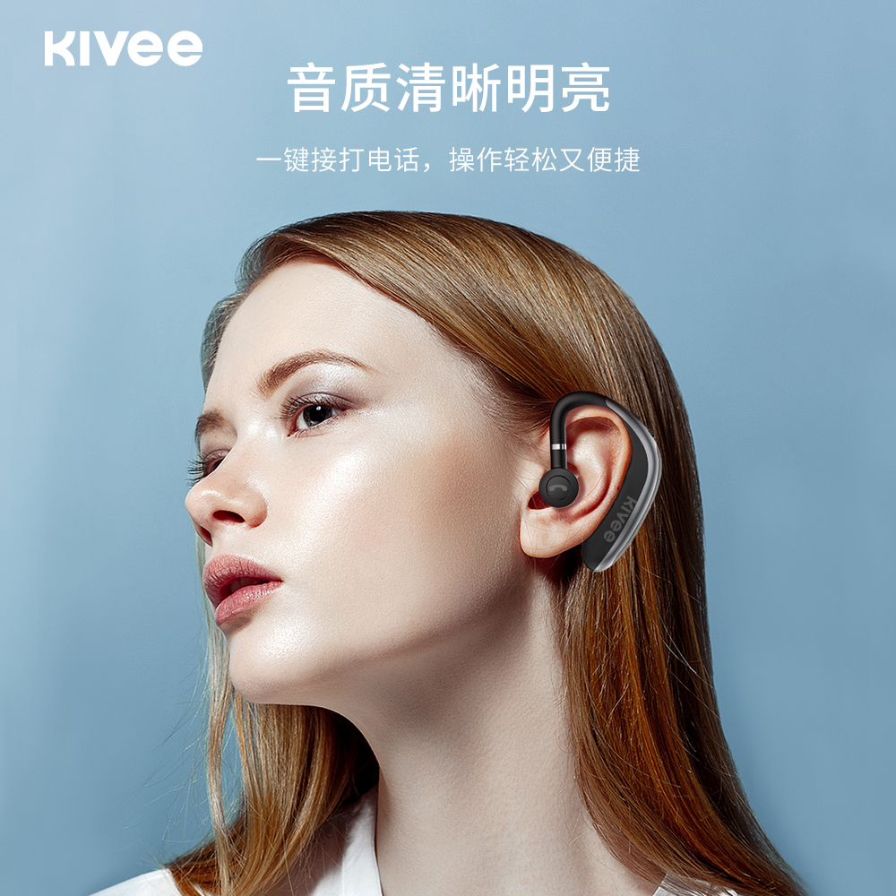 kiveetw53蓝牙耳单耳挂耳耳机商务款开车接听电话解放双手蓝牙50黑色