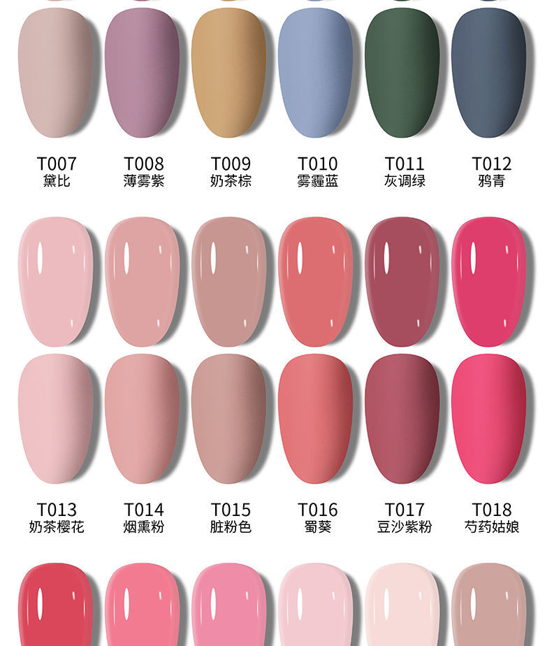 色新款美甲店专用磨砂莫兰迪指甲油甲油胶套装流行色自选颜色六瓶套装