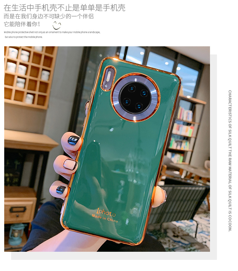 电镀纯色华为mate30手机壳简约防摔mate30pro硅胶软壳mate3030pro网红