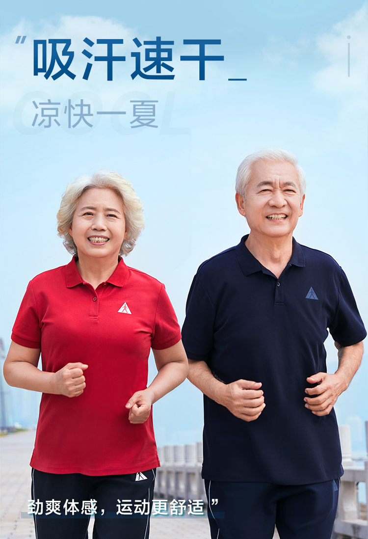 足力健运动服2020年夏季短袖新款衬衫polo衫纯色中老年男士爸爸爷爷服