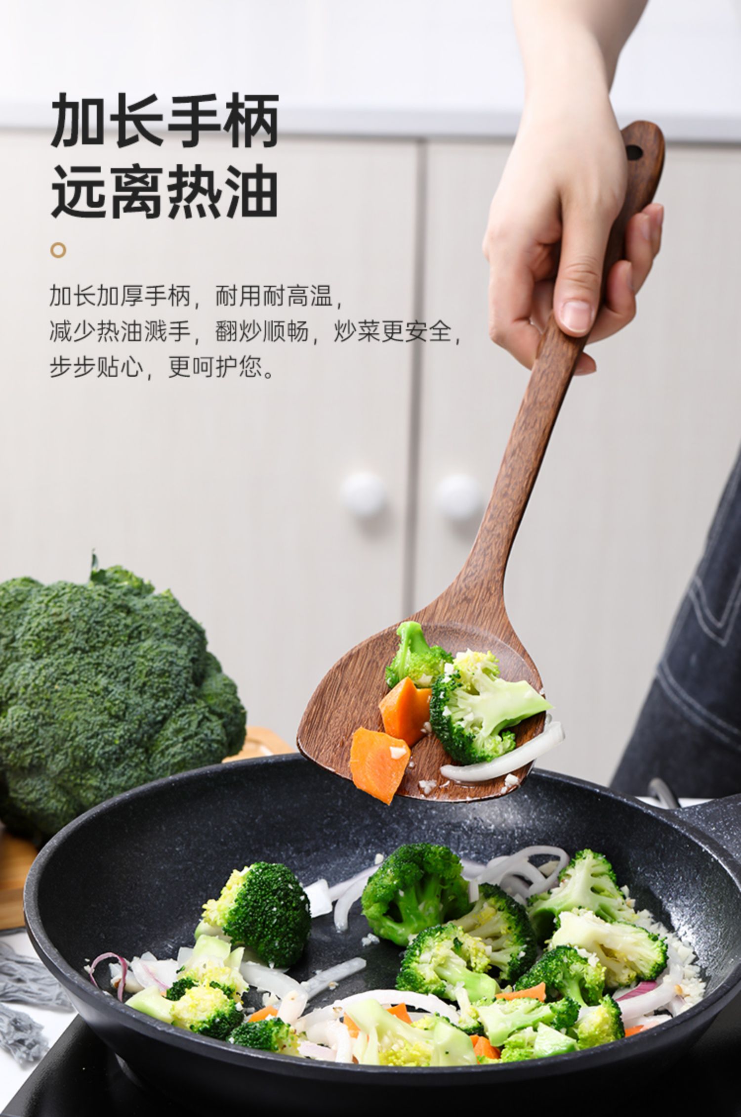 敬平(jing ping)厨房小工具铲勺套装 鸡翅木锅铲炒菜铲子不粘锅专用木