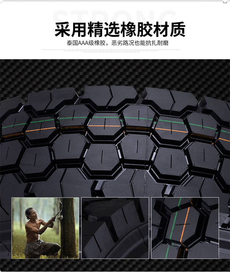 银宁赛维11r225s62116pr长途轮胎