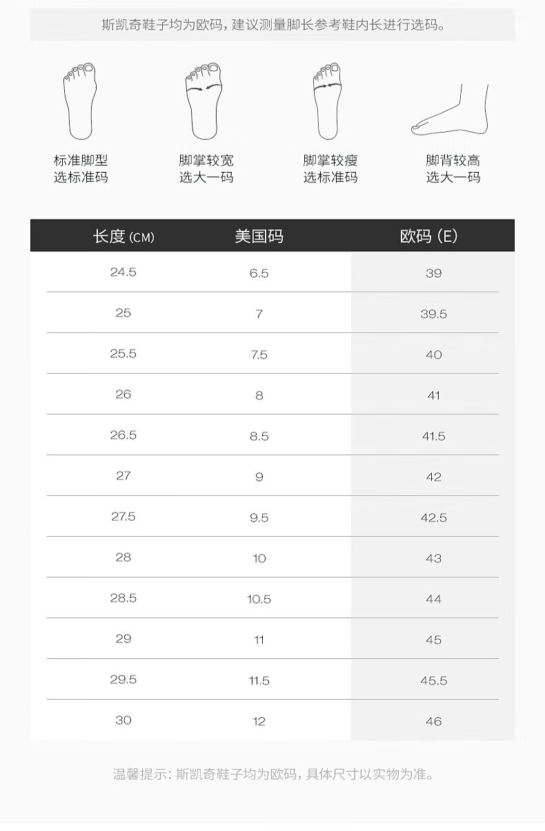 斯凯奇男鞋户外登山运动鞋舒适透气厚底耐磨缓震休闲鞋子