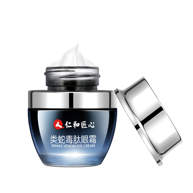 买2送1仁和匠心类蛇毒肽眼霜30g盒黑眼圈眼袋细纹脂肪粒男女