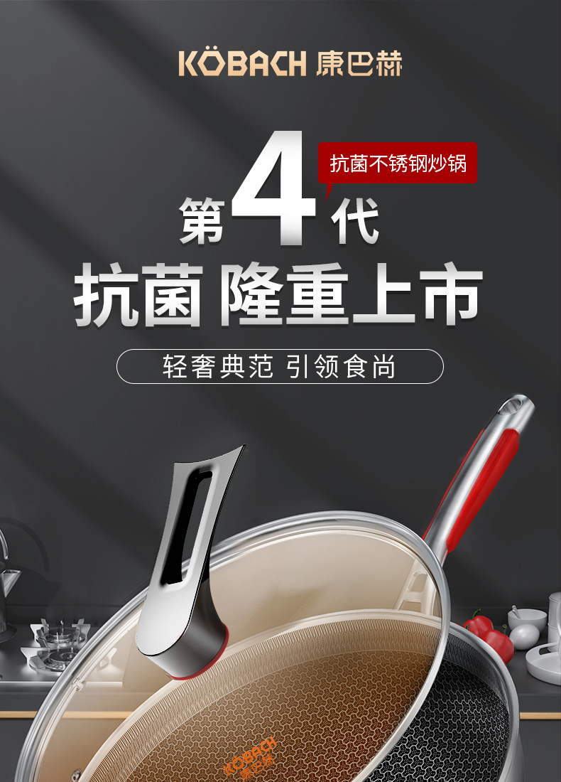 30cm 康巴赫炒锅不粘锅少油烟炒菜锅溢系列电磁炉燃气灶通用32cm