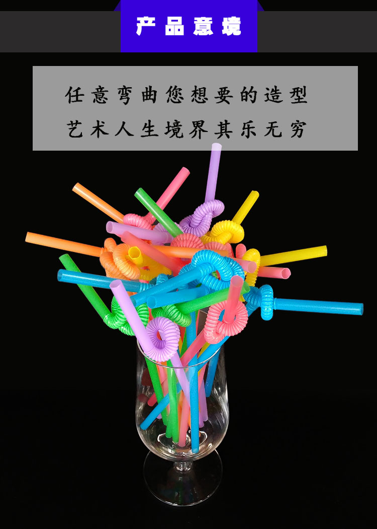 1000只一次性彩色艺术吸管孕童创意造型吸管果汁奶茶吸管1000只乳白纸