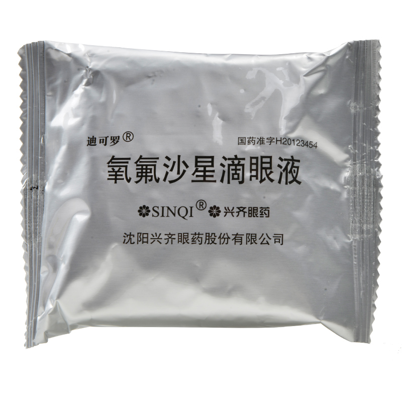 迪可罗 氧氟沙星滴眼液 0.4ml*15支/盒细菌性结膜炎角膜炎角膜溃疡